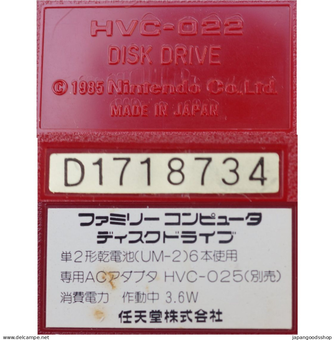 Famicom Disk System - Famicom