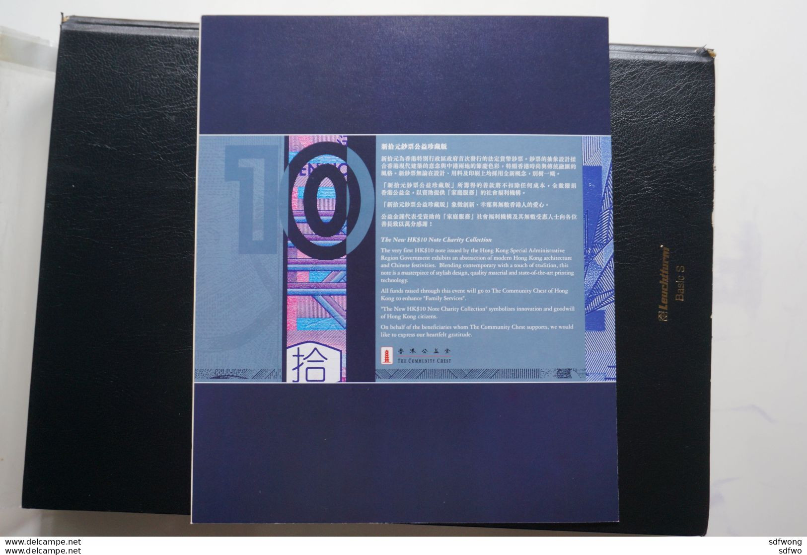 Hong Kong 2002 - New HK$10 Note Charity Collection Issue (3-in-1 Uncut Notes #818338, 828338, 838338) - UNC