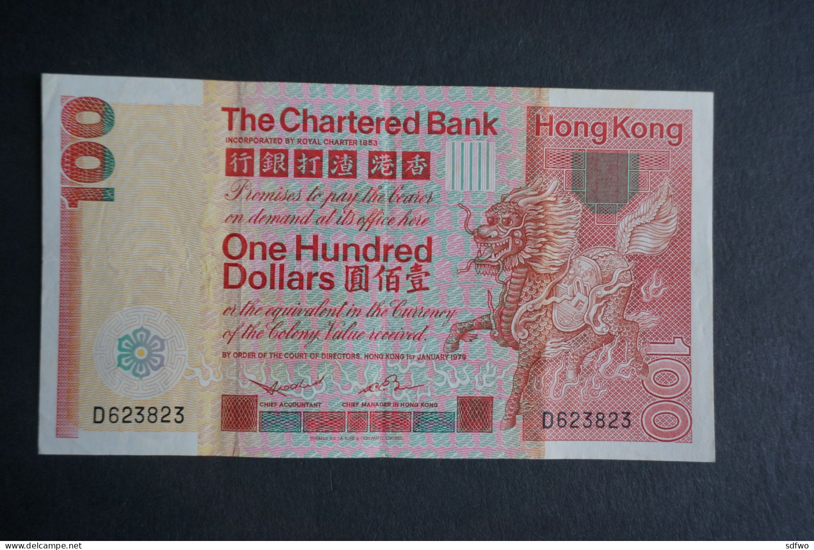 (M) 1979 HONG KONG OLD ISSUE - The Chartered Bank 100 Dollars #D623,823 - Hongkong