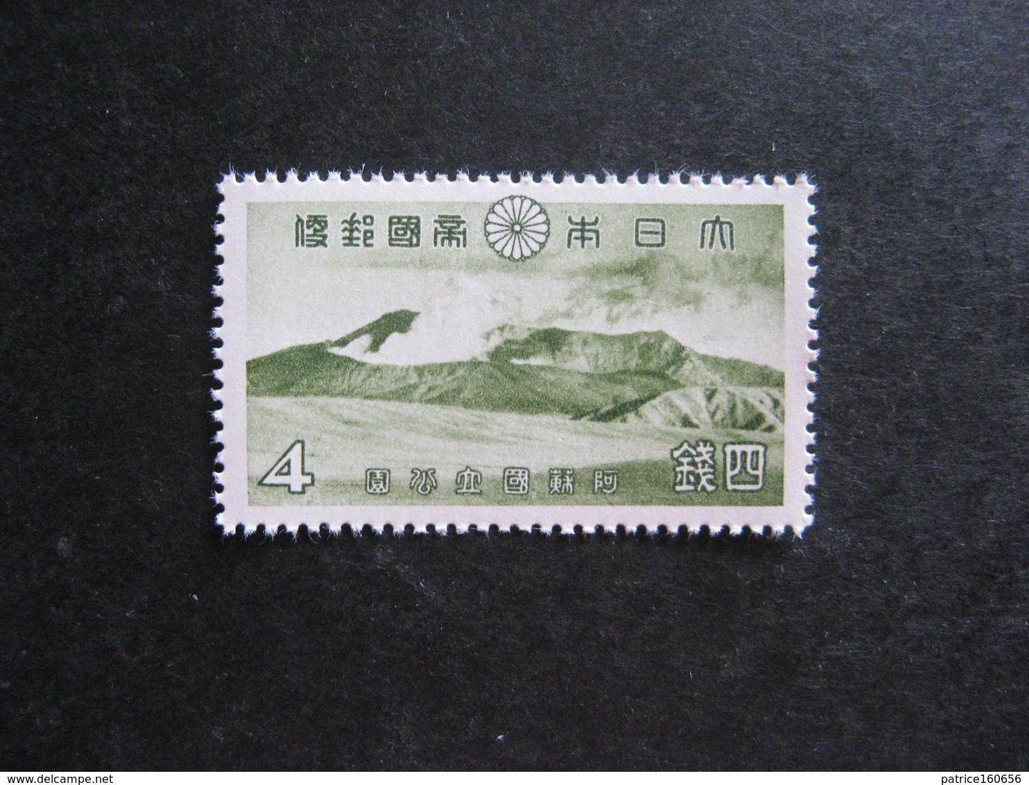 JAPON: TB N° 288, Neuf XX. - Unused Stamps