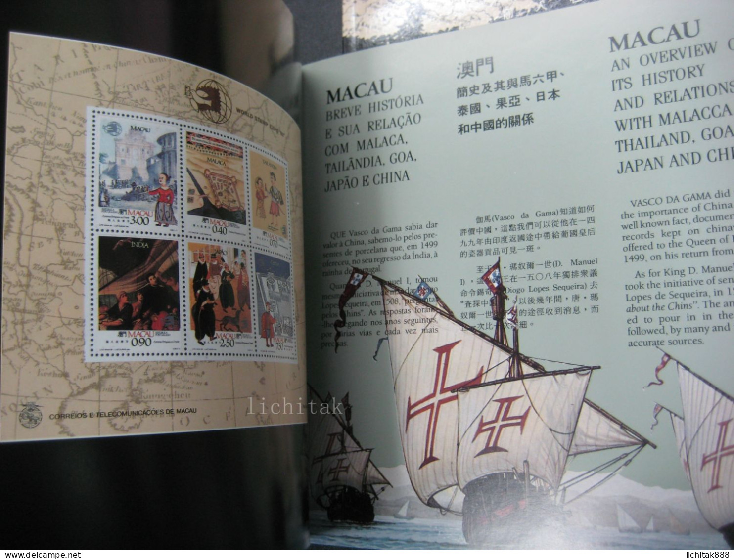 Portuguese Cultural Heritage In The Far East, Macau Stamps PRESENTATION PACK MNH - Collections, Lots & Séries