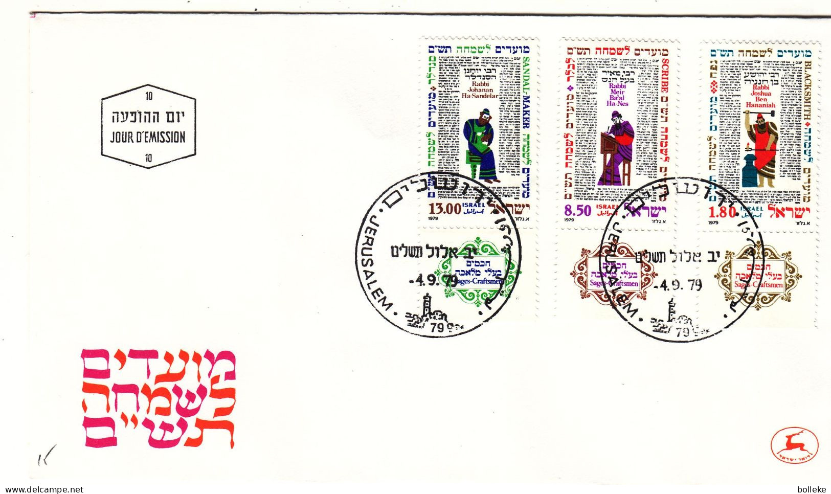 Israël - Lettre FDC De 1979 - Oblit Jerusalem - Nouvel An - - Cartas & Documentos