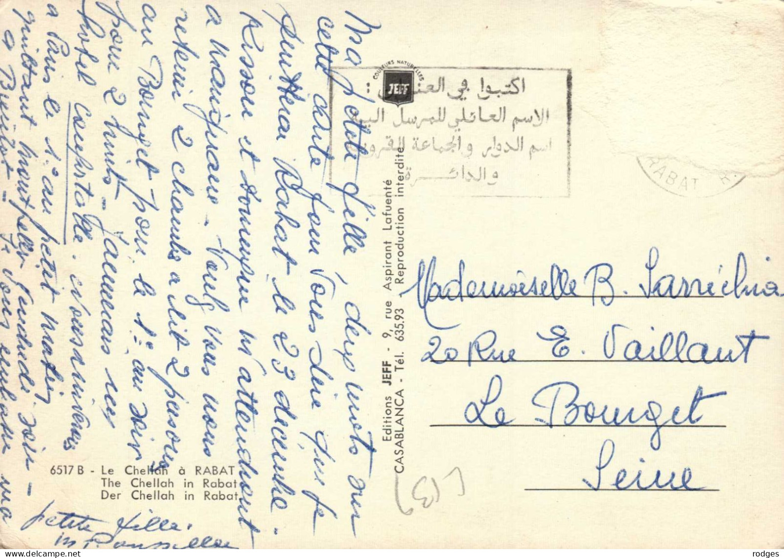 MAROC , LOT de 15 cp , OUDJA , RABAT (001)