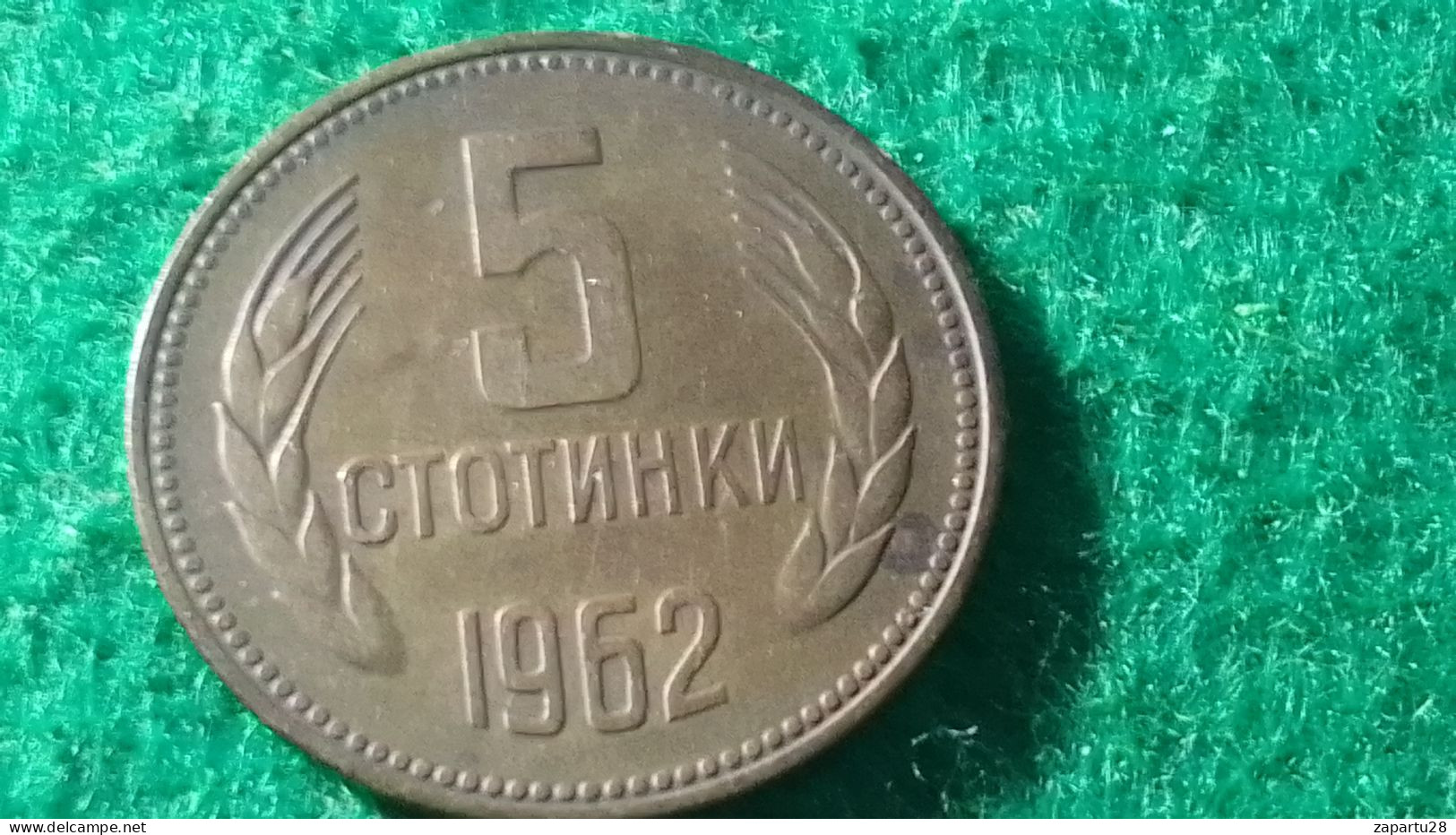 BULGARİSTAN--1962   5 STOTİNKİ - Bulgaria