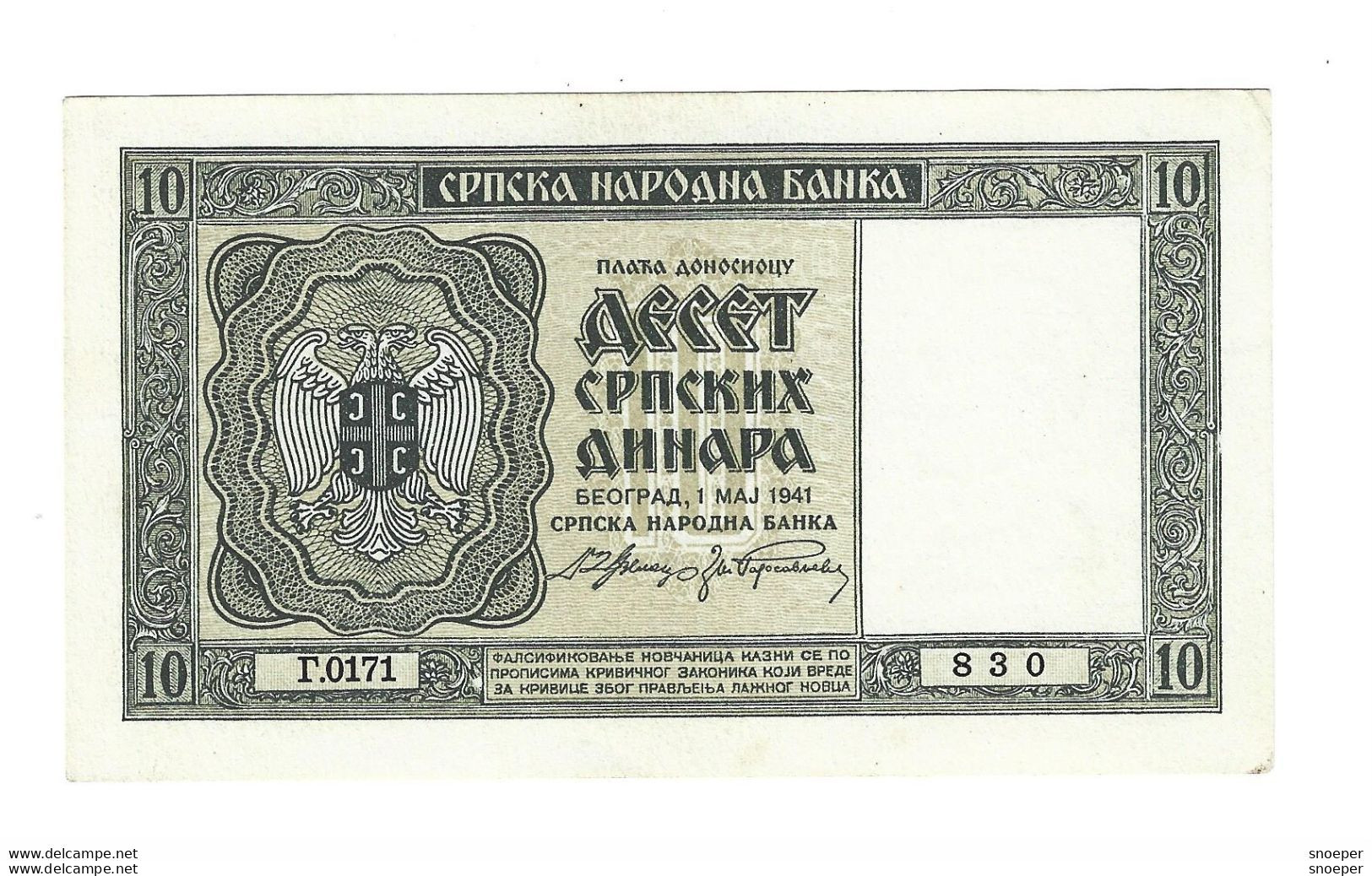 *serbia 10 Dinara 1941   22  Unc !!! - Servië