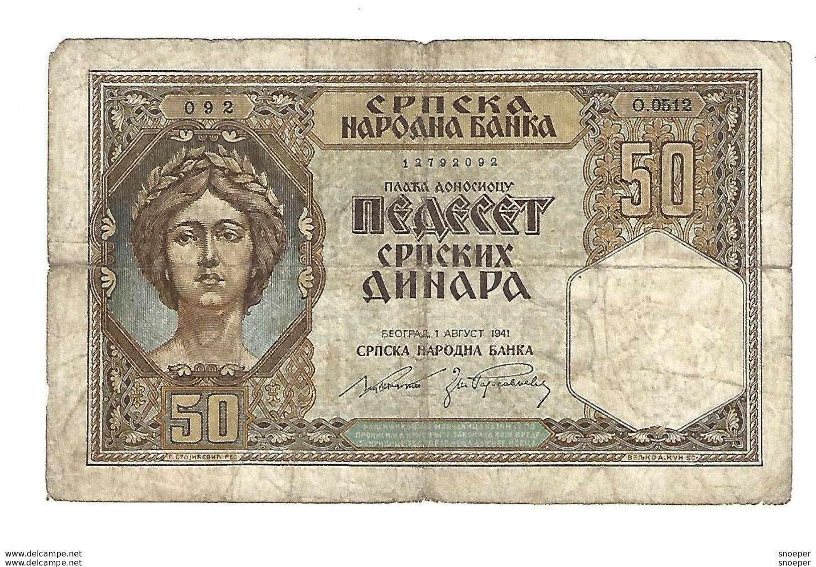 *serbia 50 Dinara 1941  26 - Serbien