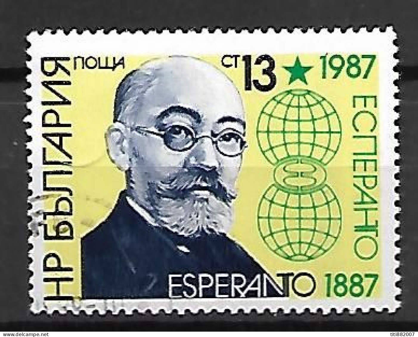 BULGARIE.    -    Espéranto   /  Docteur  ZAMENOFF    -    Oblitéré - Esperanto