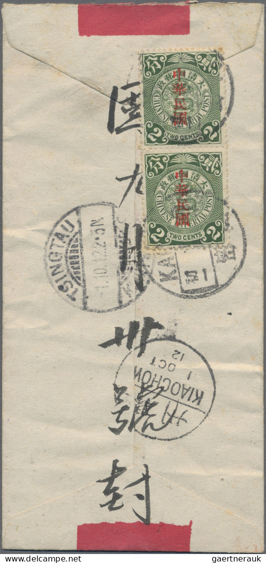 China: 1912, Commercial Press 2 C. (vertical Pair) Tied Boxed Bilingual "Kaomi 1 - 1912-1949 Republic