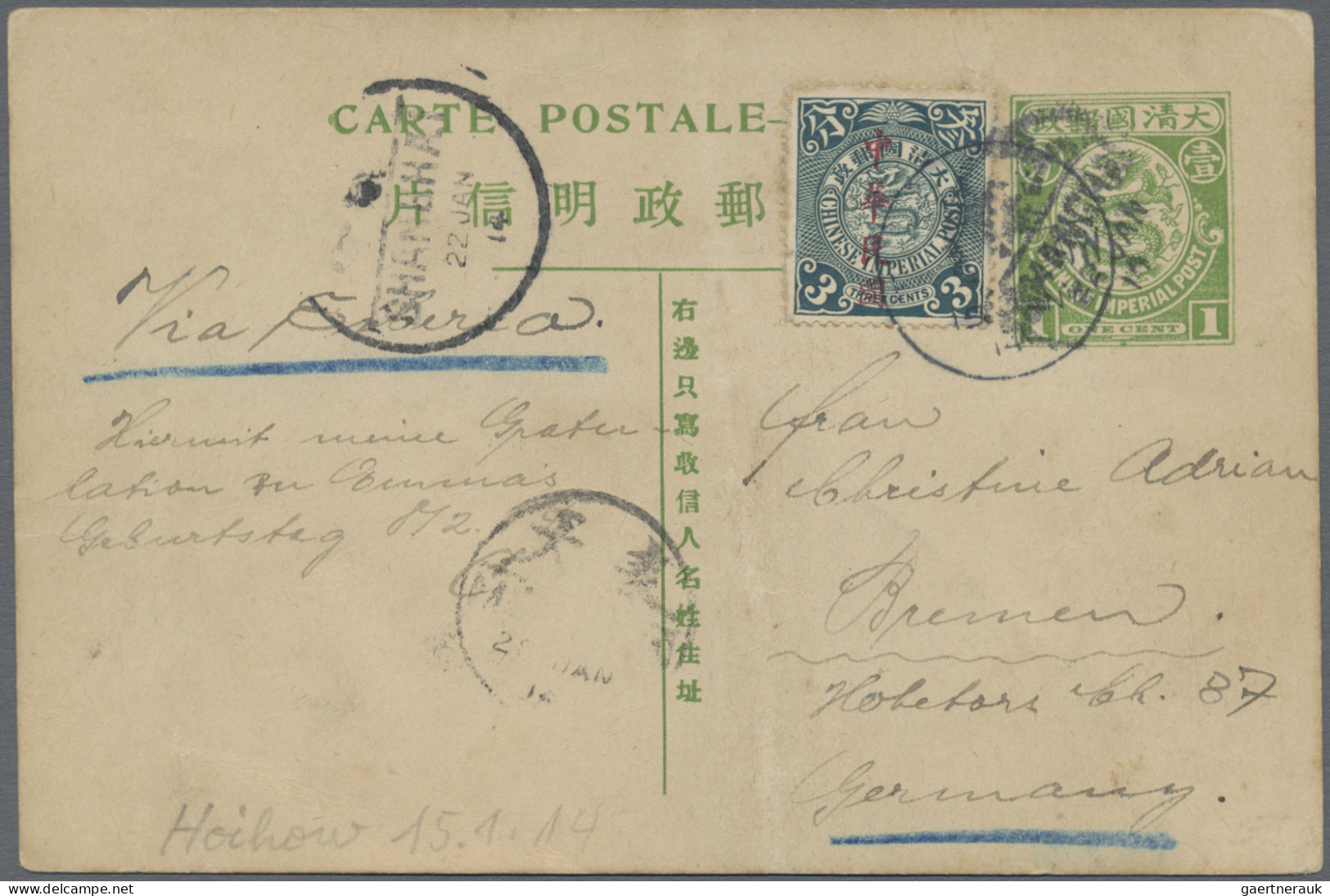 China - Postal Stationery: 1908, Card 1 C. Light Green Uprated Waterlow 3 C. Can - Cartoline Postali