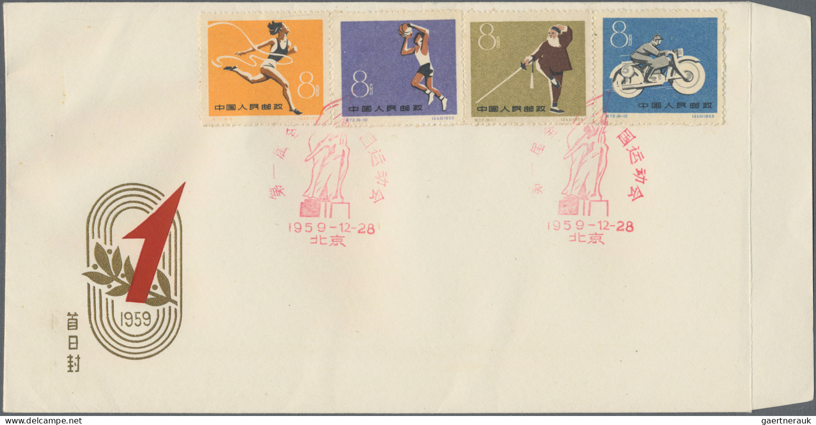 China (PRC): 1959/63, Three Commemorative Sets On Official FDCs, Including 1st N - Briefe U. Dokumente