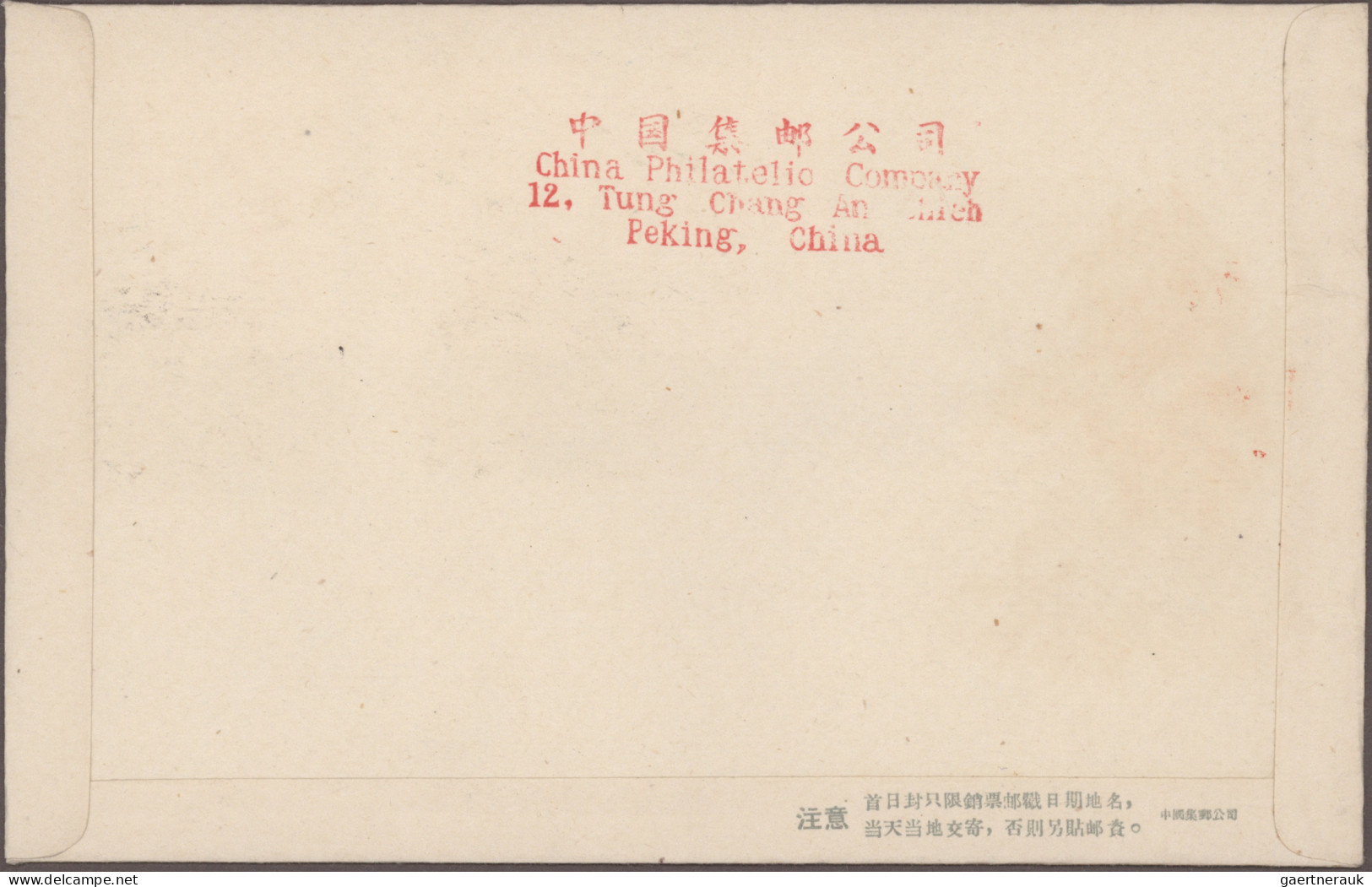 China (PRC): 1960/61, Chrysanthemum (S44) On Six Unaddressed Cacheted Official F - Lettres & Documents