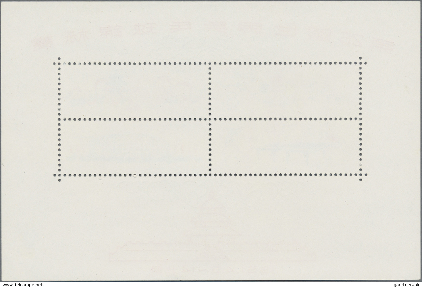 China (PRC): 1961, Table-tennis (C86) S/s, Unused No Gum As Issued (Michel €1400 - Ungebraucht