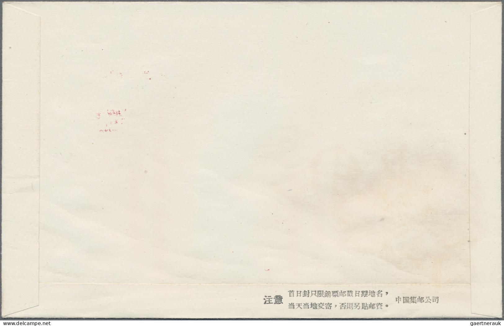 China (PRC): 1963, Cuba Set (C97), Four Unaddressed Cacheted Official FDC, Cance - Cartas & Documentos