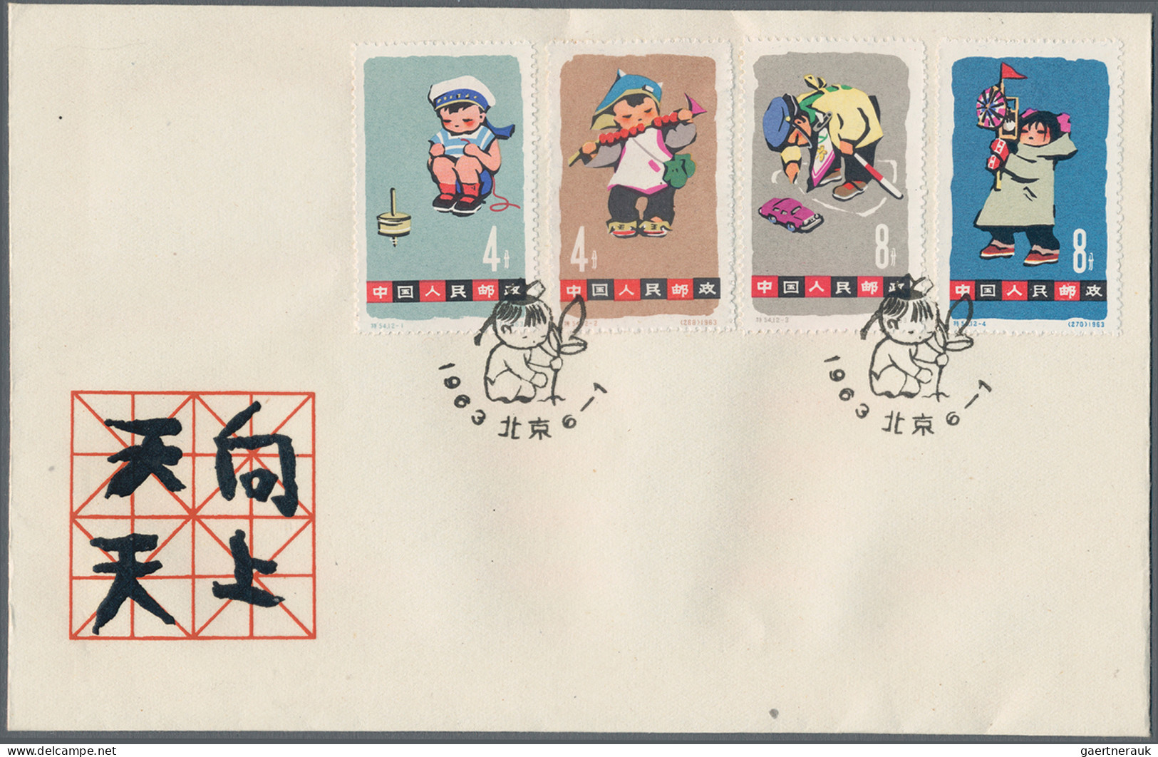 China (PRC): 1963, Children (S54), Complete Set Of 12 On Three Official FDCs, Ti - Briefe U. Dokumente