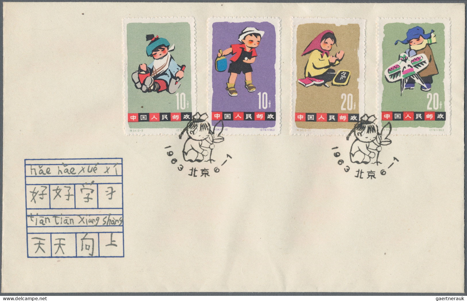 China (PRC): 1963, Children (S54), Complete Set Of 12 On Three Official FDCs, Ti - Briefe U. Dokumente