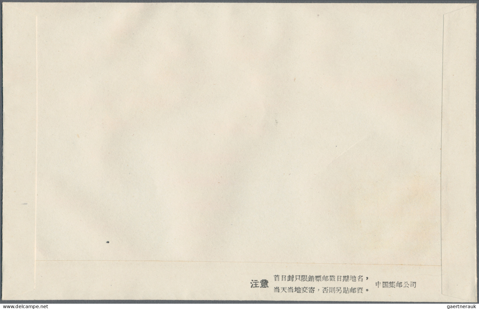 China (PRC): 1963, Children (S54), Complete Set Of 12 On Three Official FDCs, Ti - Briefe U. Dokumente