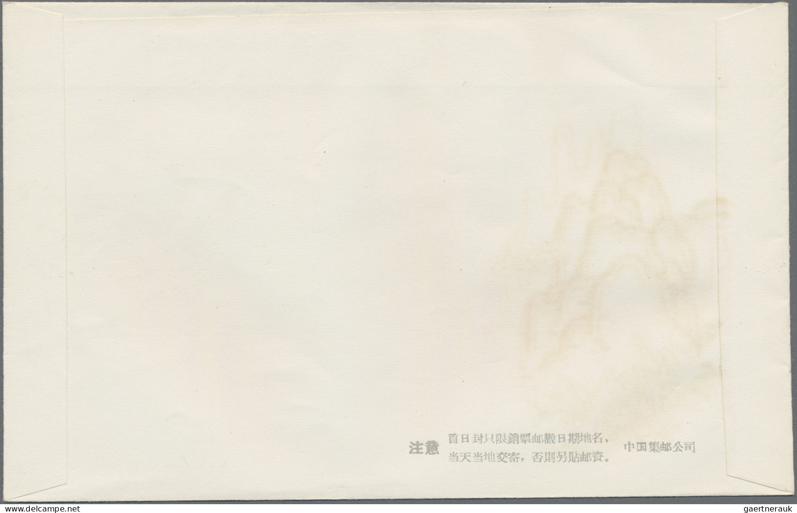 China (PRC): 1964, Pandas Set (S57) Imperforate And Perforated On Two Unaddresse - Lettres & Documents