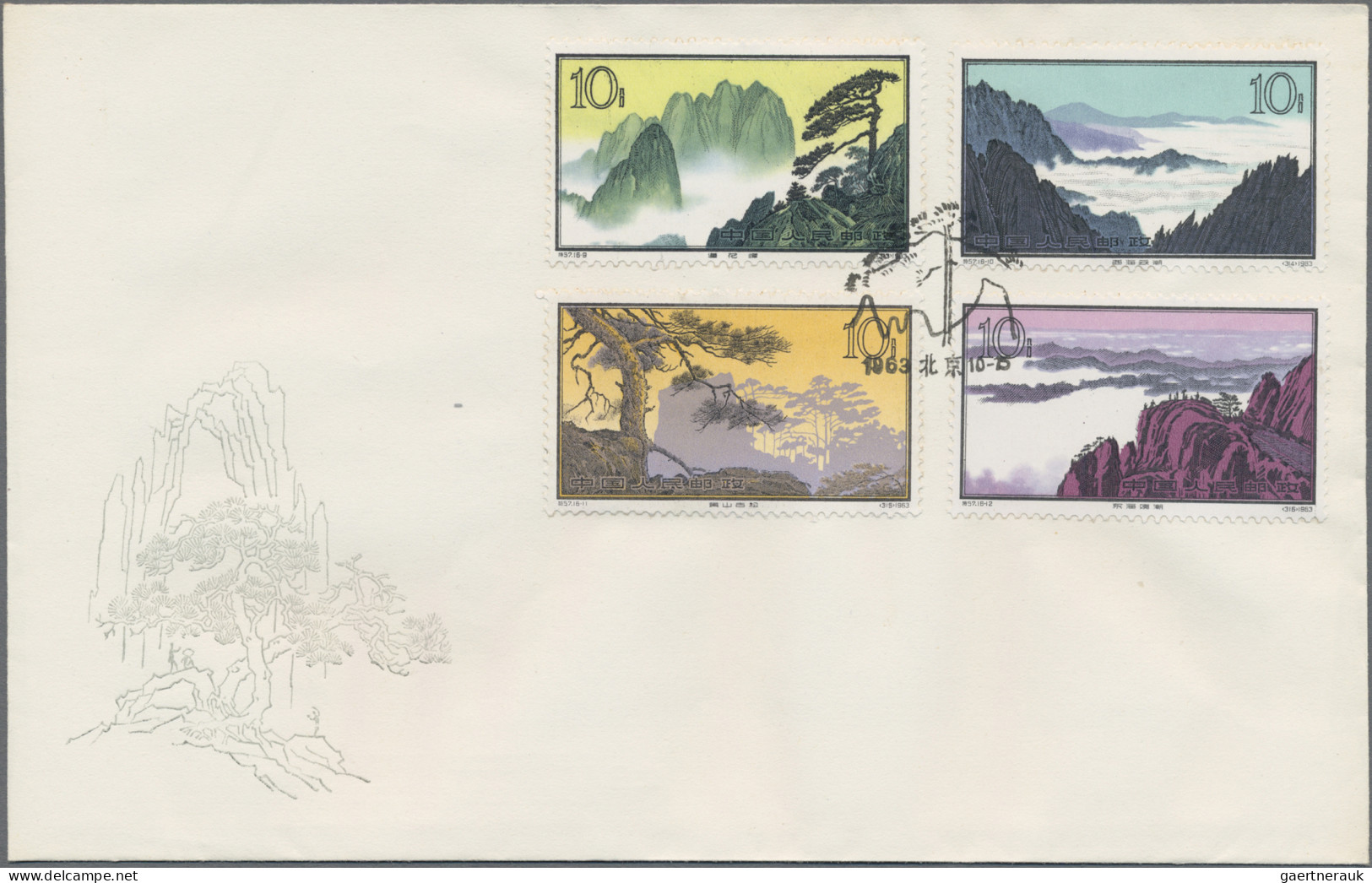 China (PRC): 1964, Huangshan Set (S57) On Four Unaddressed Cacheted Official FDC - Briefe U. Dokumente