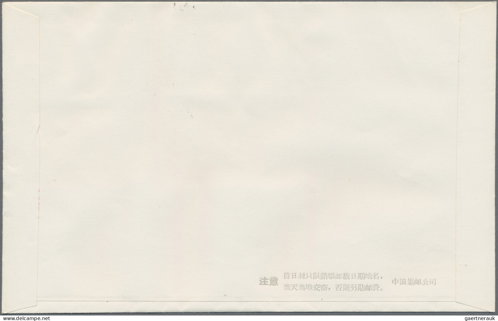 China (PRC): 1964, Huangshan Set (S57) On Four Unaddressed Cacheted Official FDC - Briefe U. Dokumente