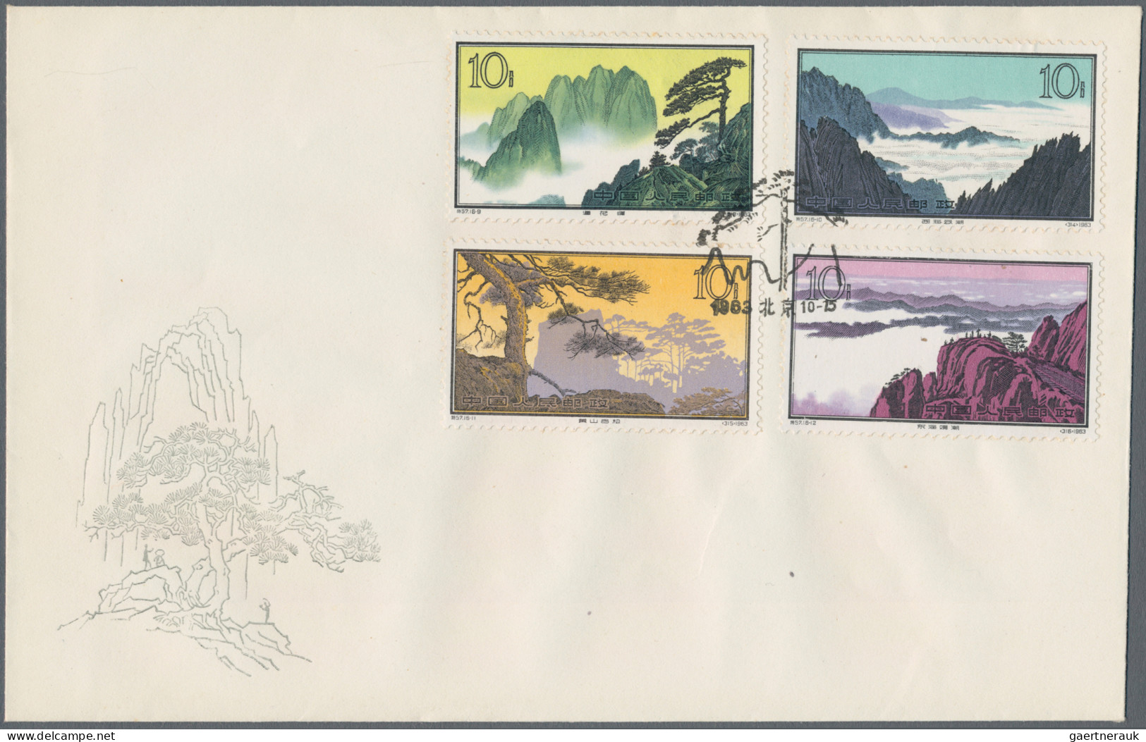 China (PRC): 1963, Hwangshan Landscapes (S57), Complete Set Of 16 On Four Offici - Briefe U. Dokumente