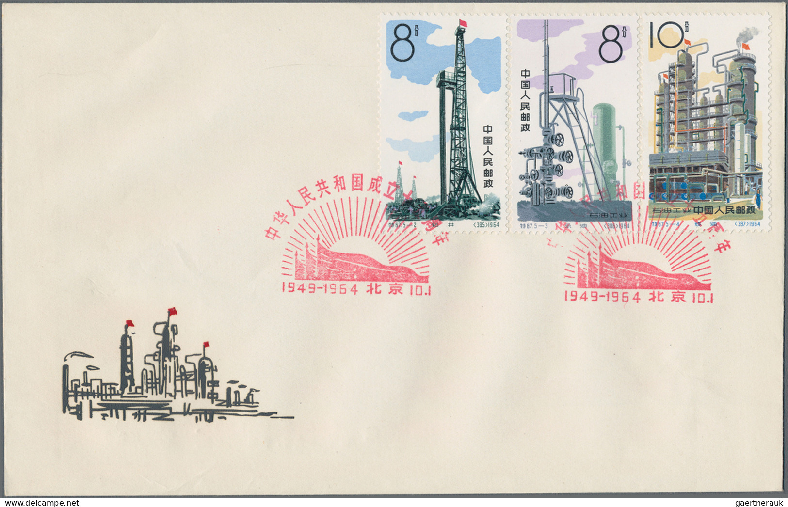 China (PRC): 1964, Petroleum Industry (S67), Two Complete Sets Of Five On Four O - Lettres & Documents