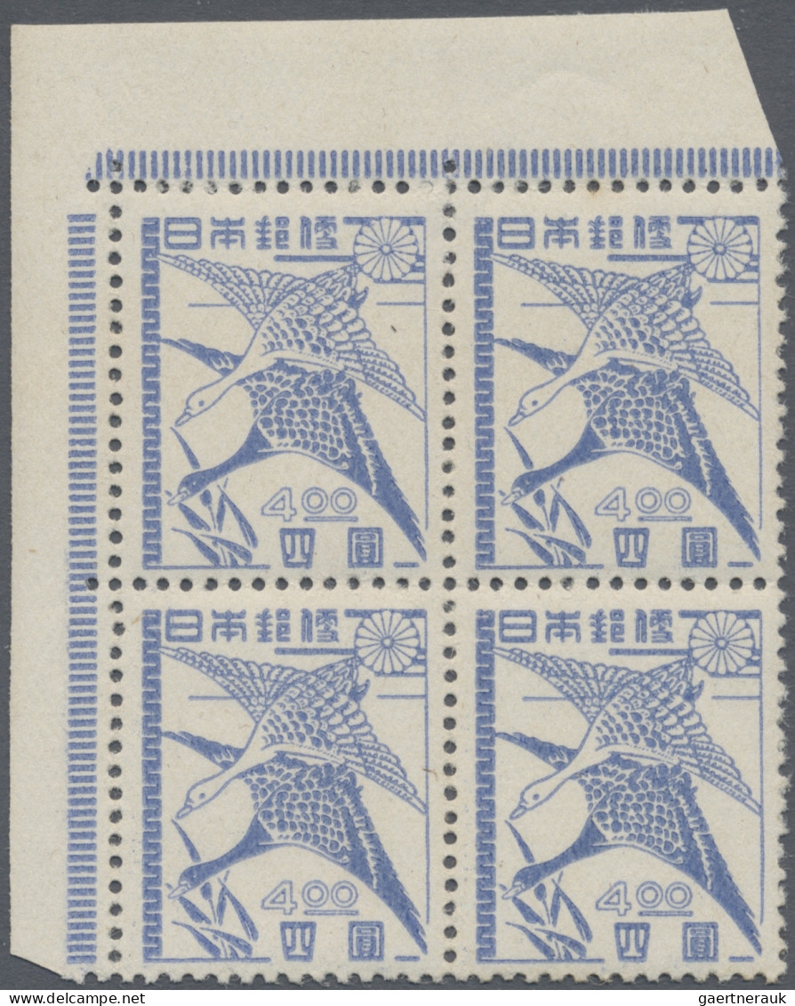 Japan: 1947, New Showa Imperforate 100 Y. Resp. 10 Y., Bottom-imprint Margin Blo - Sonstige & Ohne Zuordnung