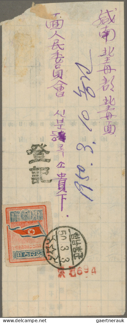 North Korea: 1949, General Elections 6 W. Rouletted Tied Clear "Hambuk.Hong... 5 - Korea (Nord-)