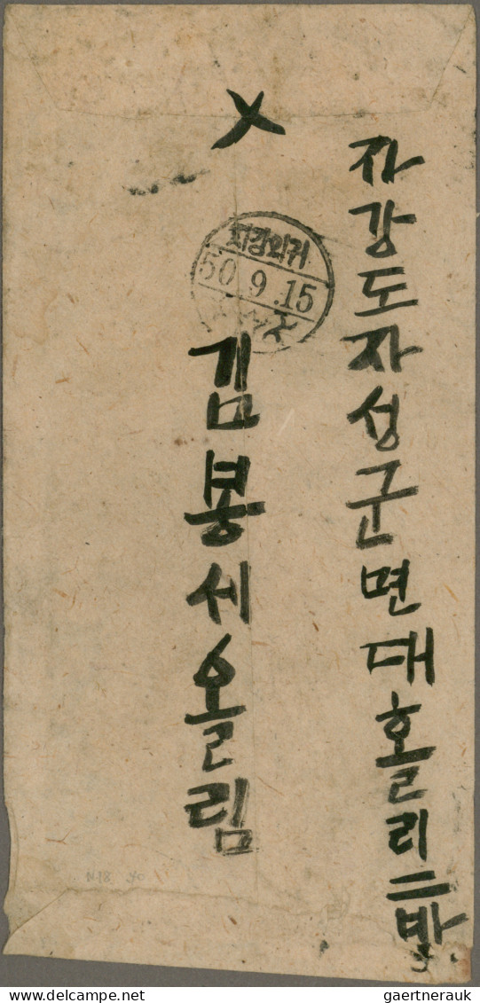 North Korea: 1949, General Elections 6 W. Dark Blue/red Rouletted Tied Bit Faint - Korea (Nord-)