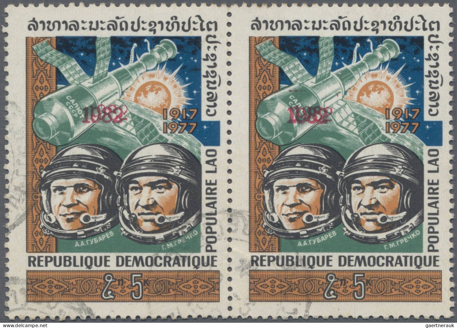 Laos: 1982 5k. Horizontal Pair With OVERPRINT "1982" DOUBLE, Fine Used. H. Osper - Laos