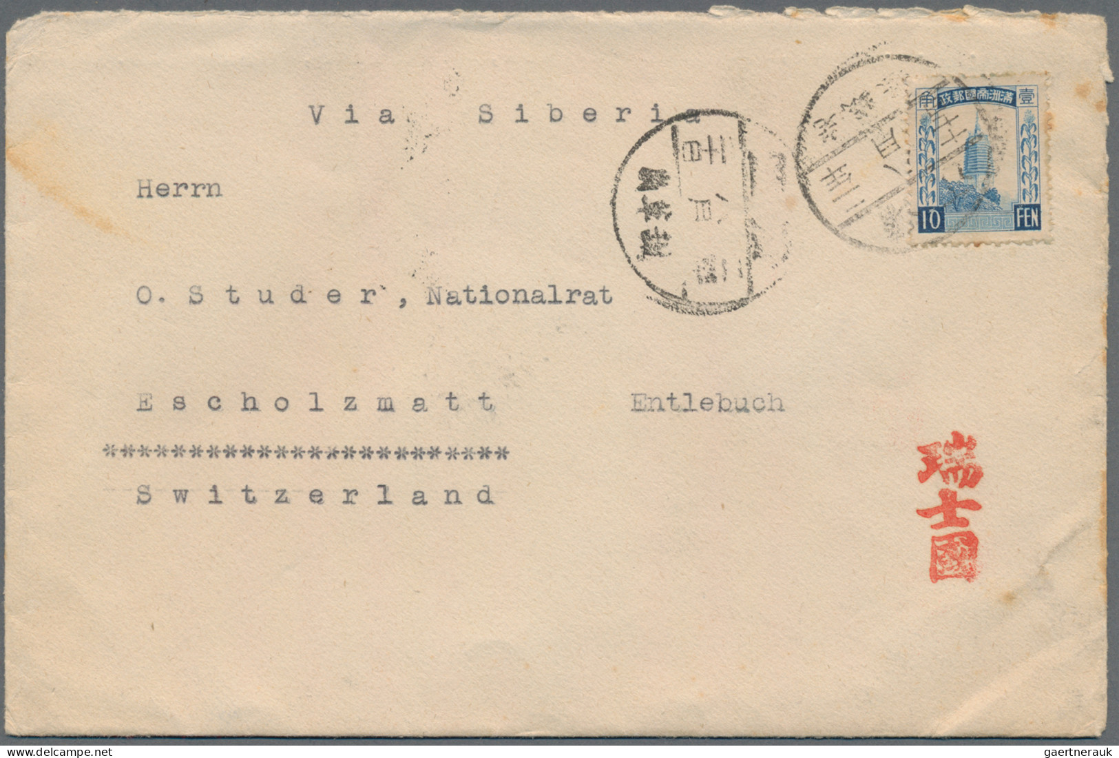 Mandchukuo: 1932/38, Four Covers: 4 F. Commemorative Hsingking-Yinkou, 1 F. Comm - 1932-45  Mandschurei (Mandschukuo)