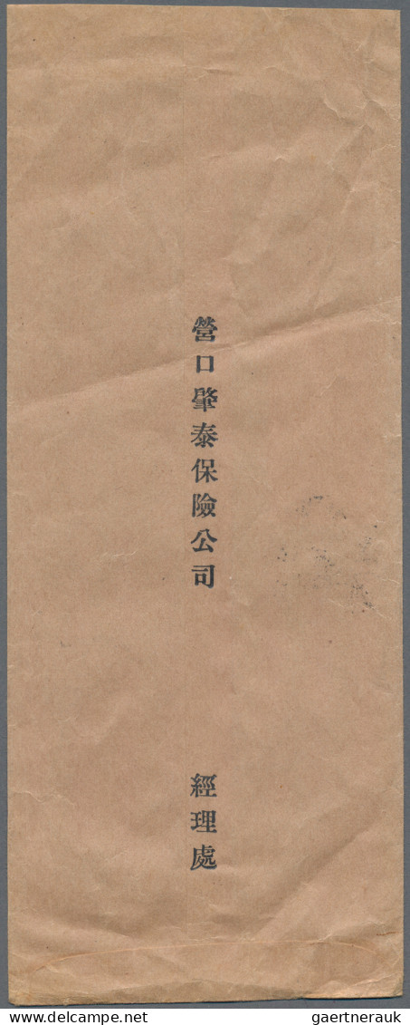 Mandchukuo: 1932/38, four covers: 4 f. commemorative Hsingking-Yinkou, 1 f. comm