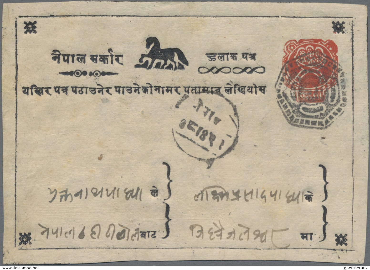 Nepal - Postal Stationery: 1886-96 'Horse' P/s Card ½a. Used From Kathmandu, Wit - Népal