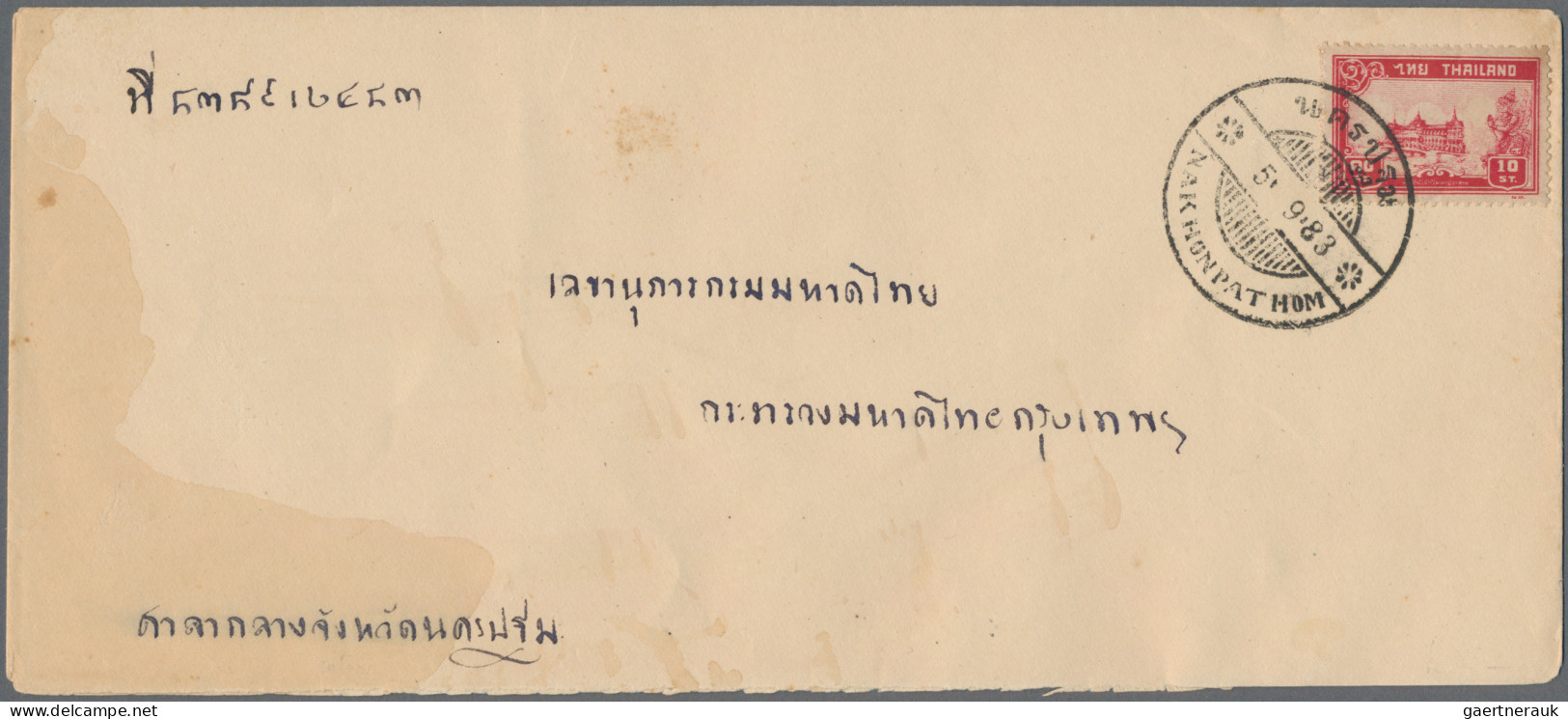 Thailand: 1940 "Nakhon Pathom": Official Mail Envelope With Garuda Imprint On Re - Thaïlande