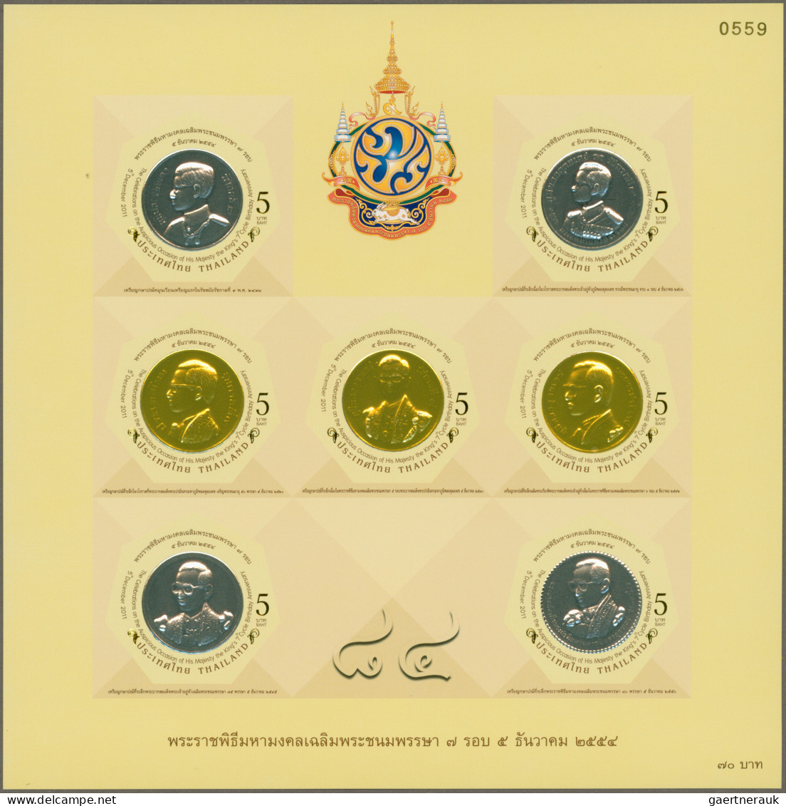 Thailand: 2011 King Bhumibol's 84th Birthday Souvenir Sheet 'Medals', IMPERF, Mi - Thaïlande