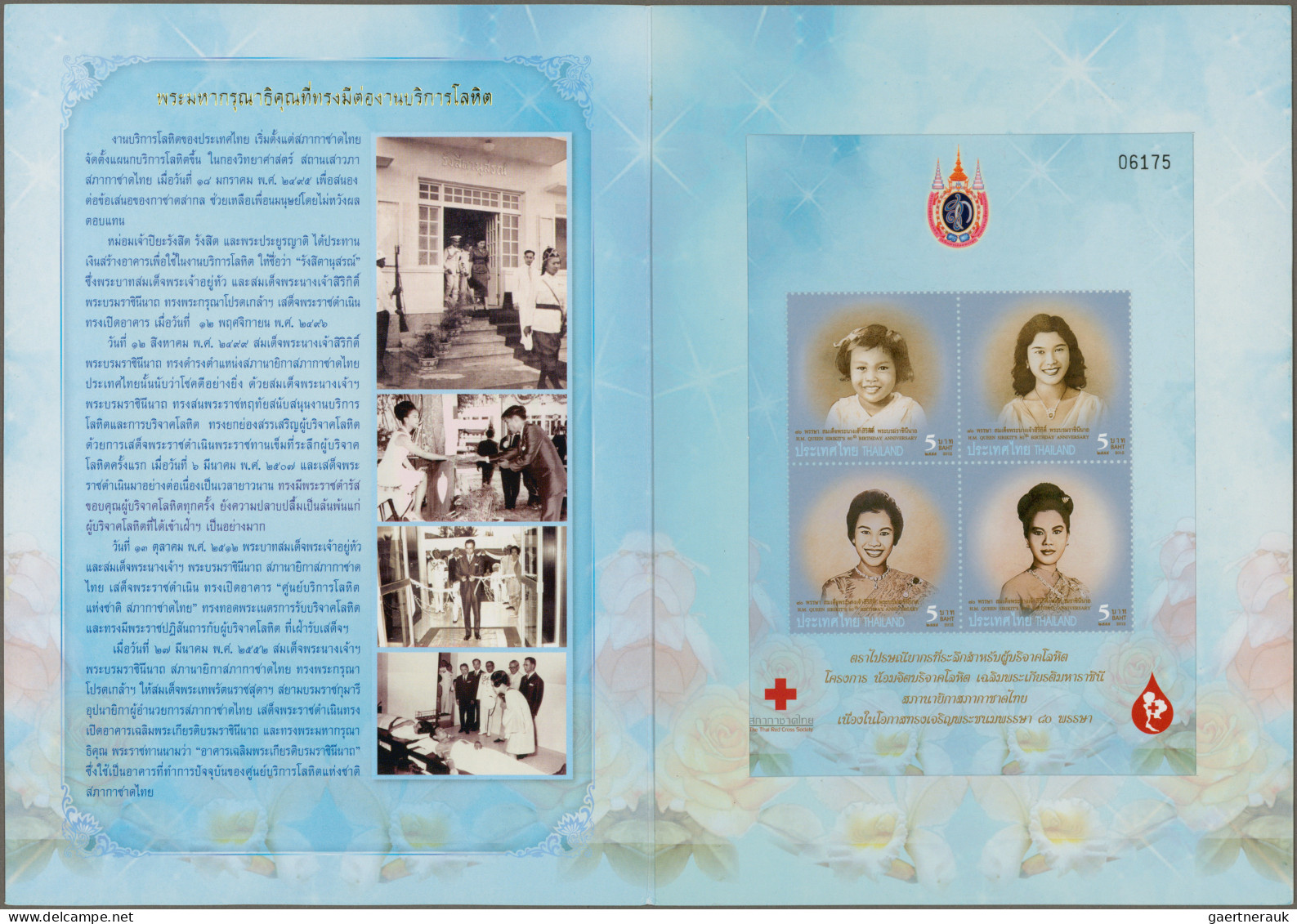 Thailand: 2012 Both Queen Sirkit Miniature Sheets With Additional Imprint And Lo - Thailand