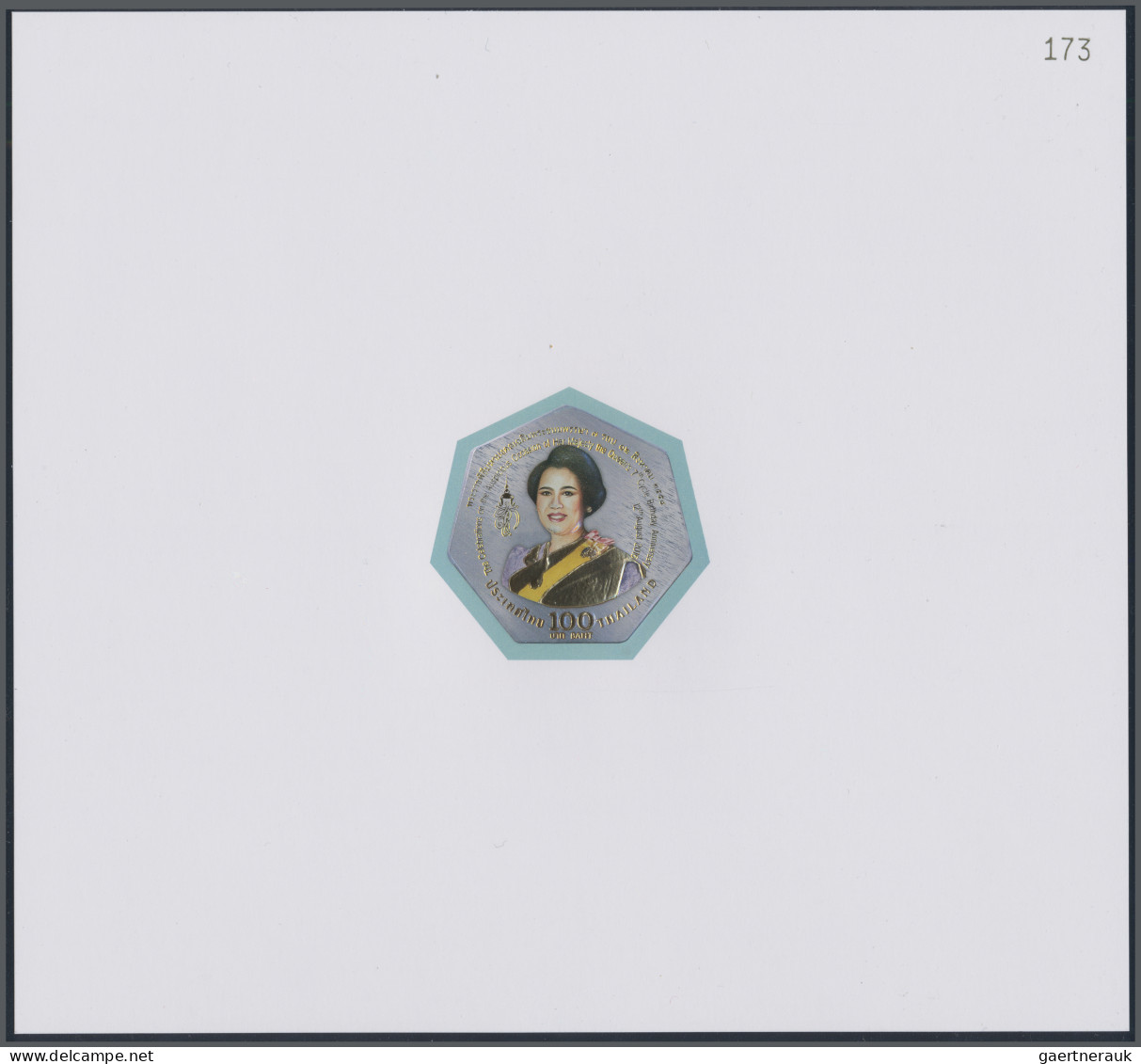 Thailand: 2016, 84th Birthday Of Queen Sirikit, Imperforate, Mint Never Hinged M - Thailand