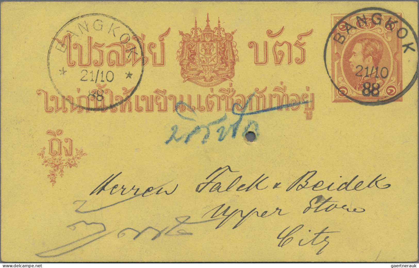 Thailand - Postal Stationery: 1883 Six Postal Stationery Cards 1att. Red On Yell - Thaïlande