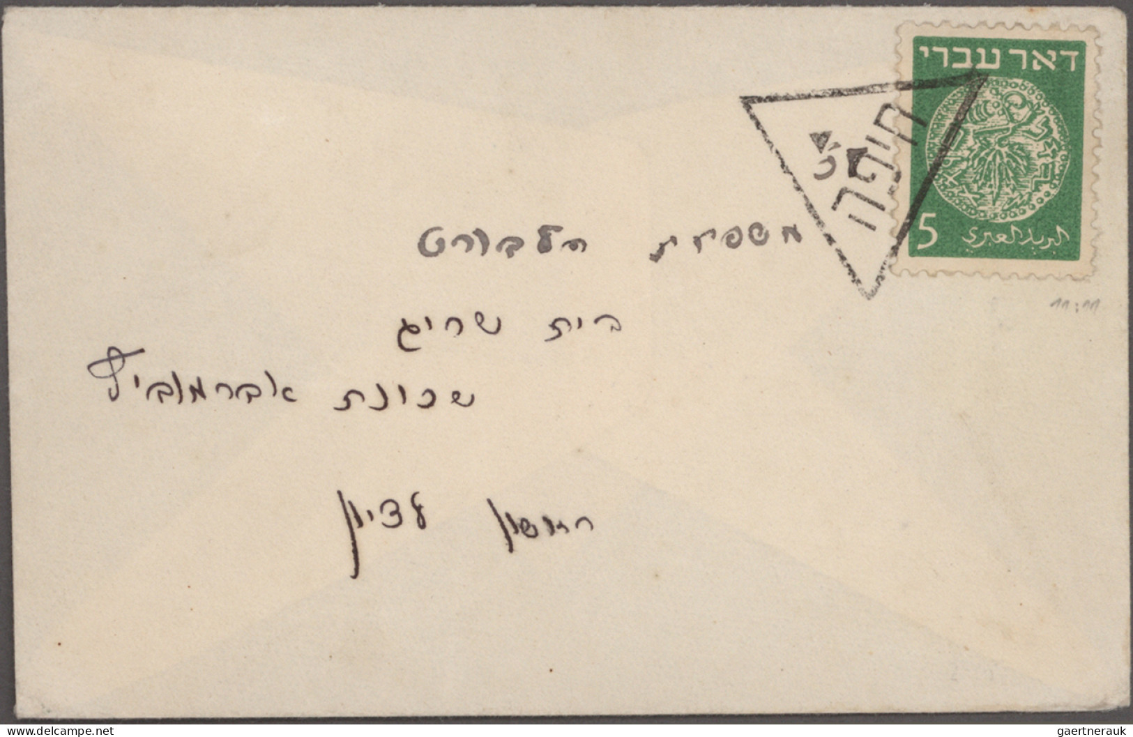 Israel: 1949/1959, holding of apprx 210 covers/cards/used stationeries, comprisi