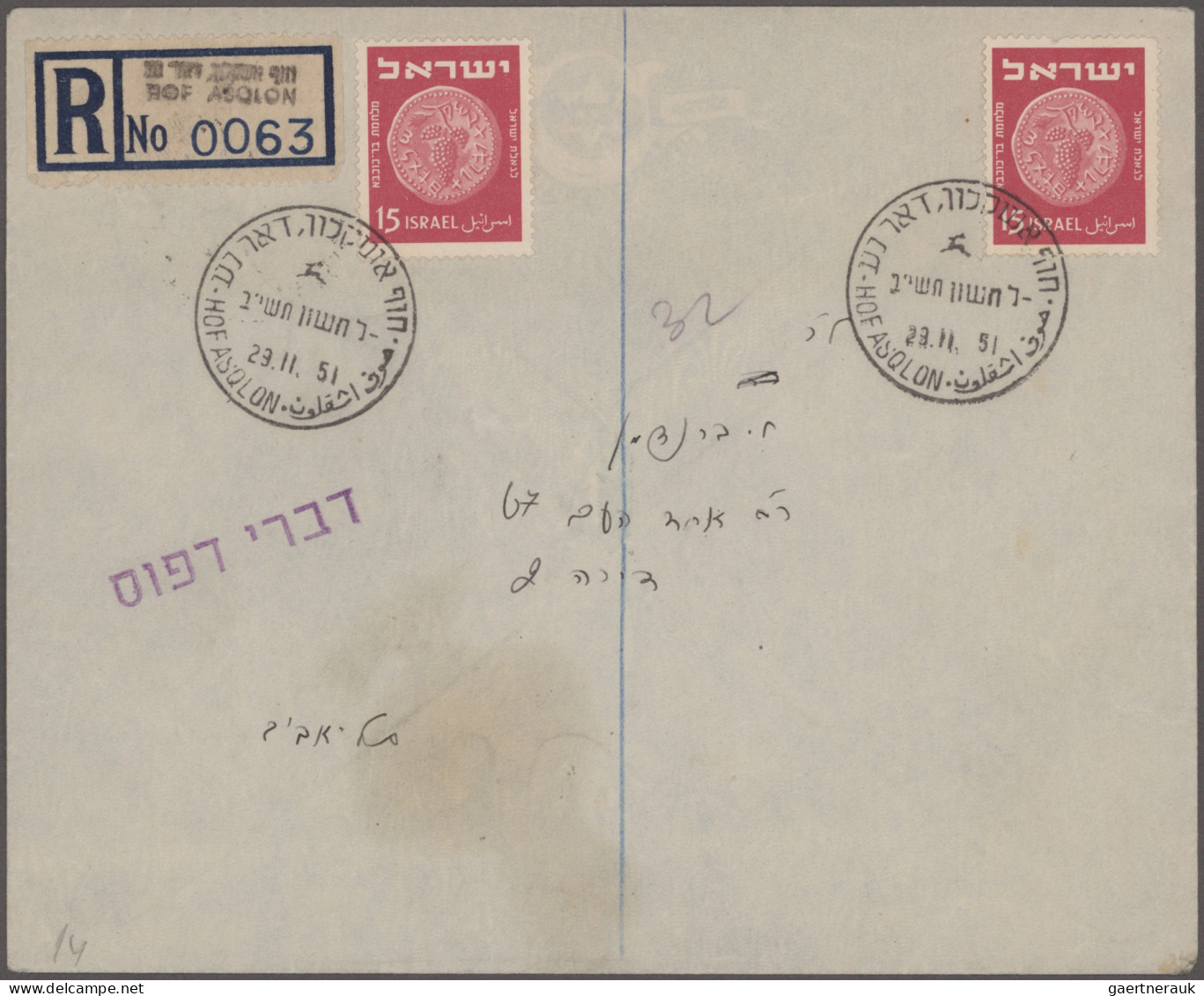 Israel: 1950/1967, POST OFFICES CIRCULAR DATE STAMPS, Holding Of Apprx. 355 Cove - Covers & Documents