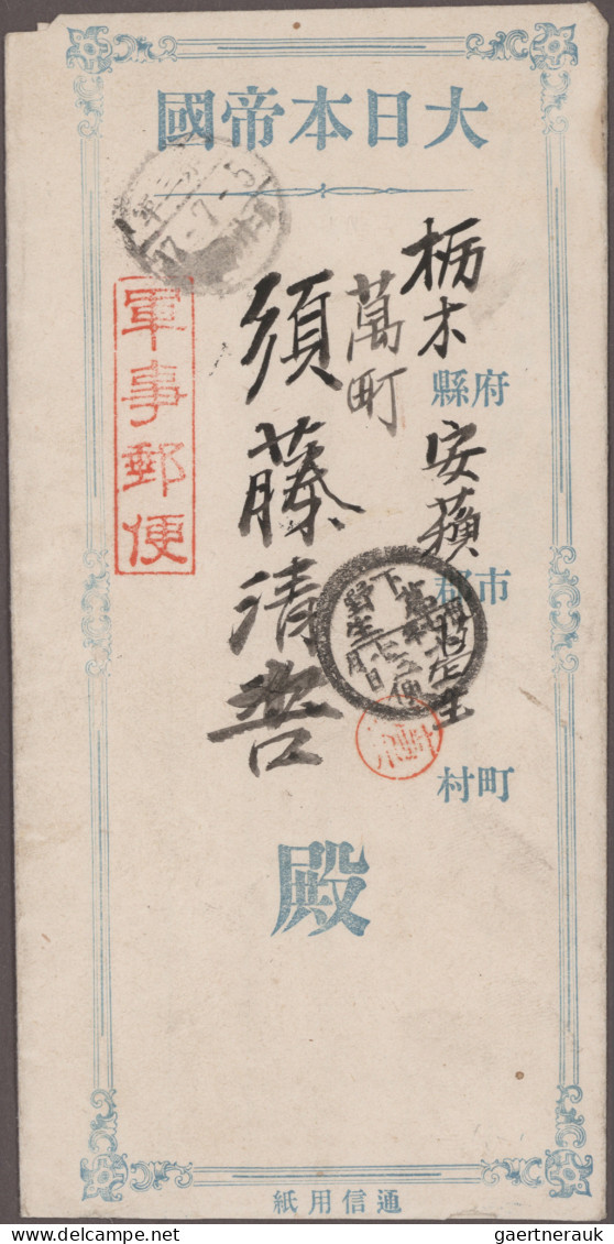 Japan: 1904/1905, Russo-Japanese War, "No. 3 Army / ... Field Post Office" Postm - Sonstige & Ohne Zuordnung
