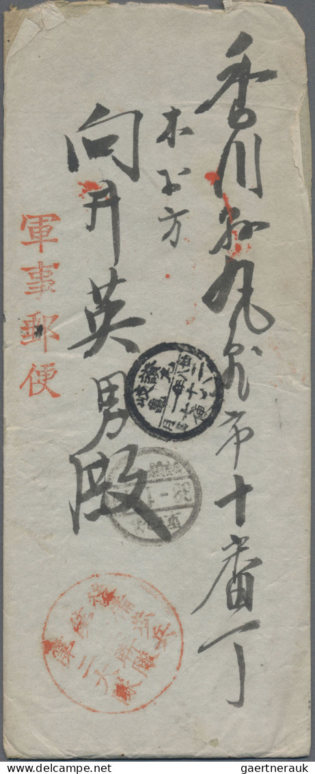 Japan: 1904/1905, Russo-Japanese war, "No. 4 Army / ... field post office" postm
