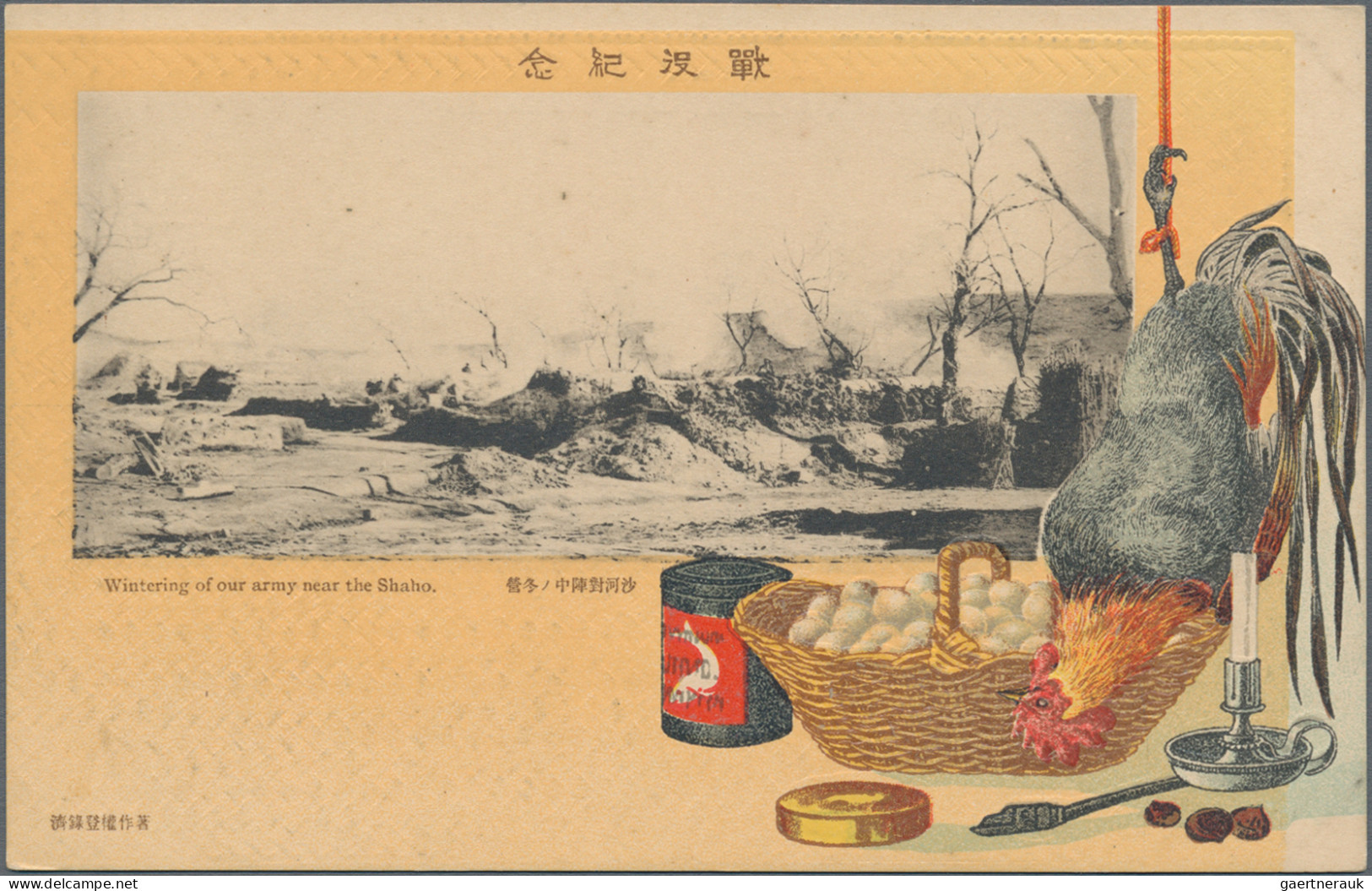 Japan: 1904/1929 (approx.), dealer stock of official commemorative picture postc