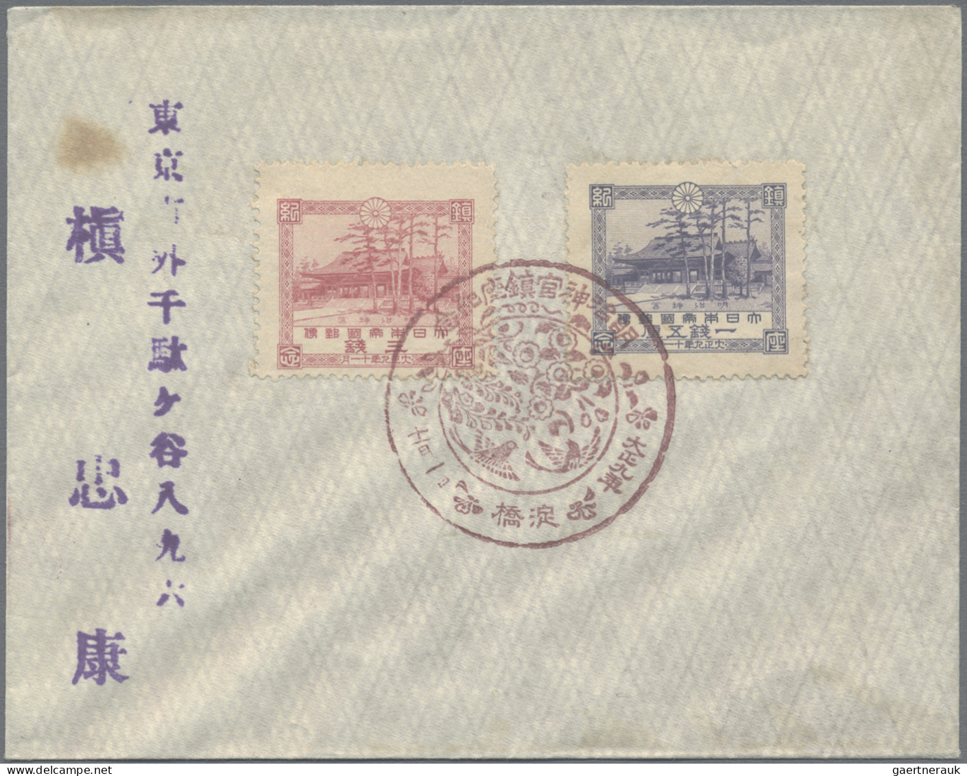 Japan: 1906/2015 (no 1951/55), enormous FDC collection in 87 cover albums with a