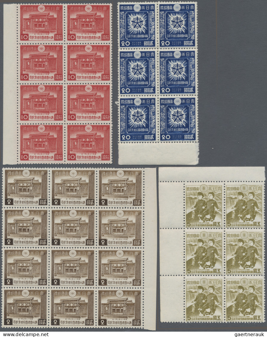 Japan: 1940/1964, Mint Never Hinged MNH Commemoratives In Sheets Or Units - Sonstige & Ohne Zuordnung