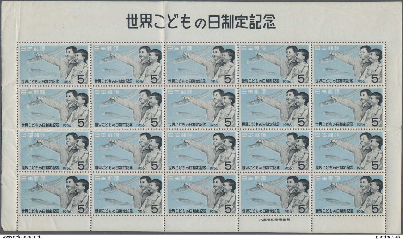 Japan: 1940/1964, Mint Never Hinged MNH Commemoratives In Sheets Or Units - Sonstige & Ohne Zuordnung