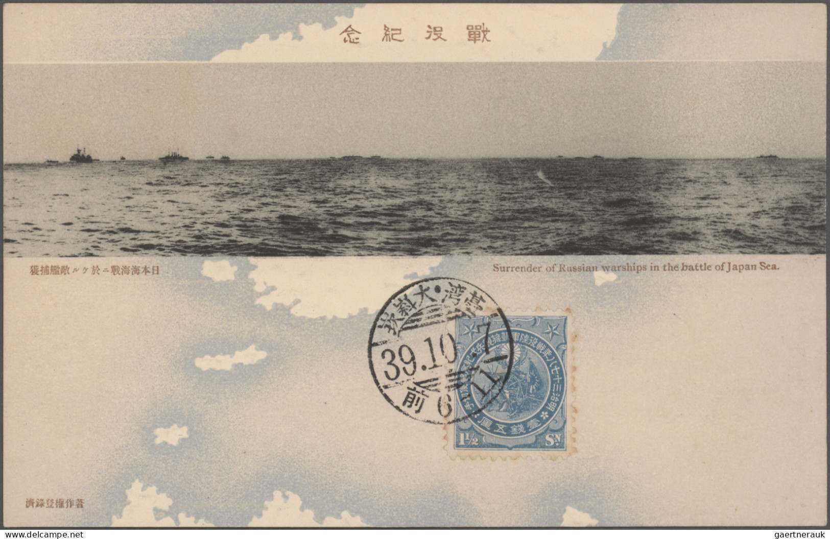 Japanese Post In China: 1906/1939, Japanese Military P.o. In Shantung 1914/29 (3 - 1943-45 Shanghai & Nankin