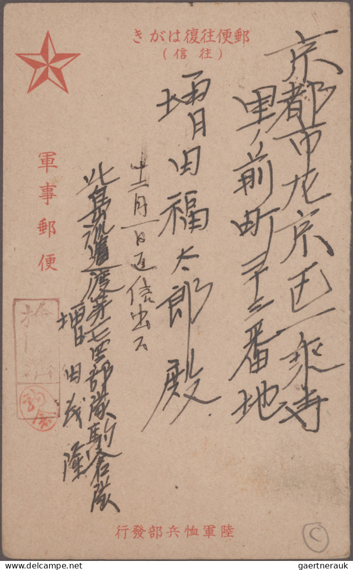 Japanese Occupation WWII - Philipines: 1942/1944, Stampless Military Mail Postca - Philippines