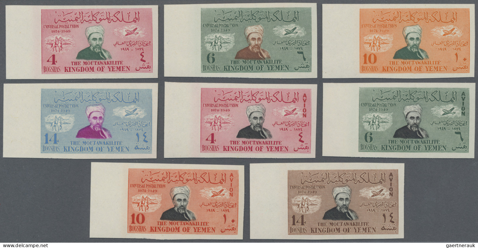 Yemen: 1930/1984. 54 profoundly described and priced items, incl. block and larg