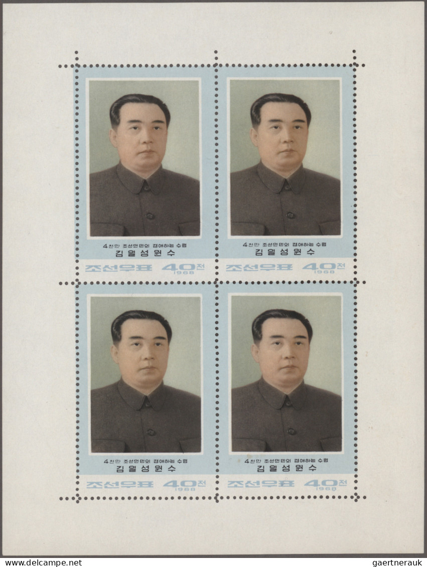 North Korea: 1946/2014, unused no gum as issued resp. mint never hinged MNH coll