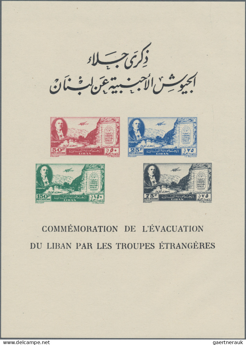 Lebanon: 1938/1961, A Decent Mint Collection Of 17 Different Souvenir Sheets, Ma - Lebanon